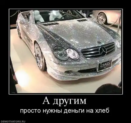 Картинки в черной рамке...
