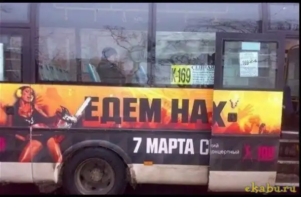 Суровая реальность рекламы