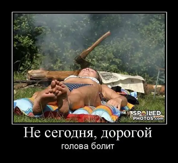 Демотиваторы про это (часть 3)