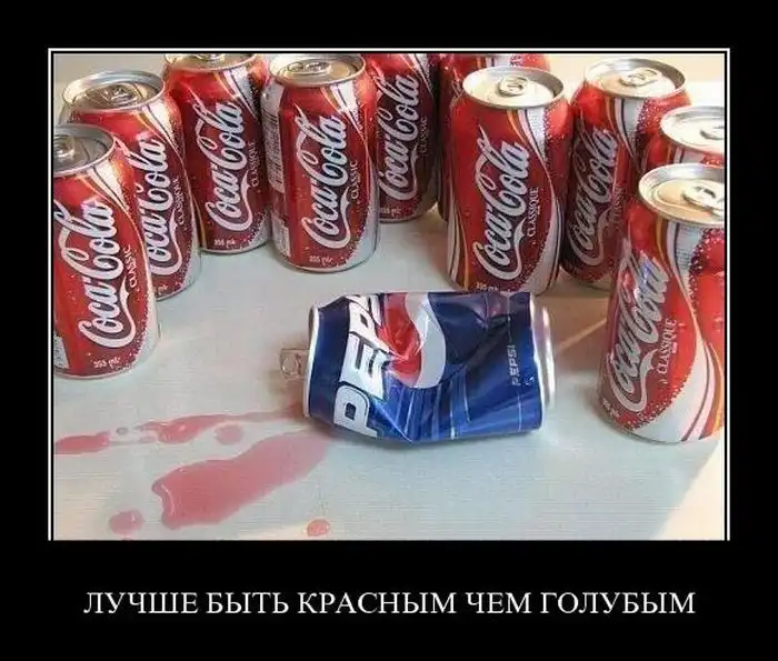 Демотиваторы Демотиваторы