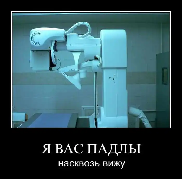 Демотиваторы Демотиваторы