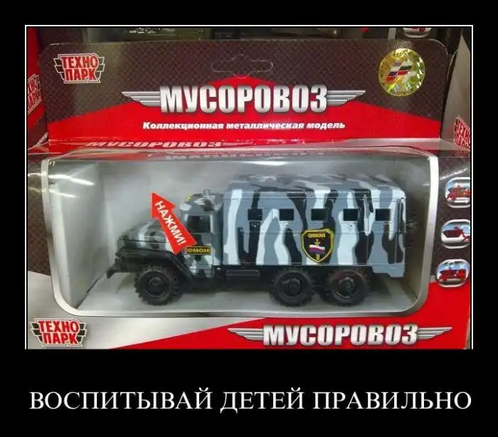 Демотиваторы Демотиваторы