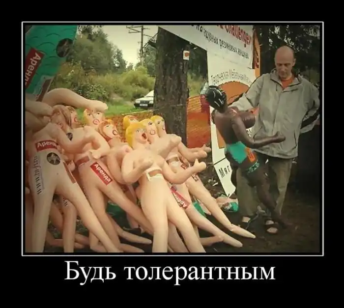 Демотиваторы Демотиваторы