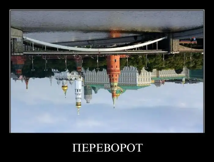 Демотиваторы Демотиваторы