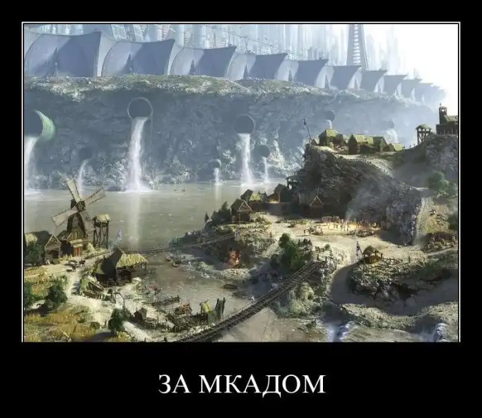 Демотиваторы Демотиваторы