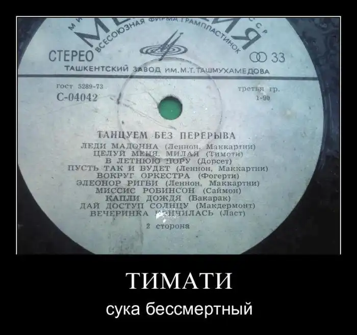 Демотиваторы Демотиваторы