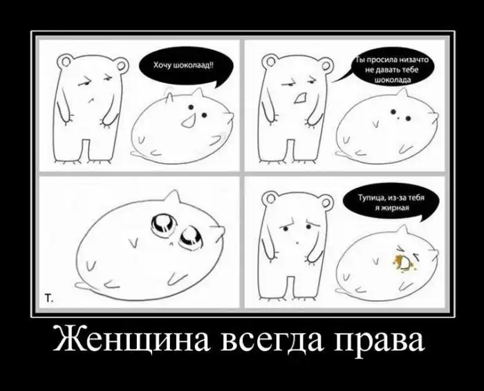 Демотиваторы Демотиваторы