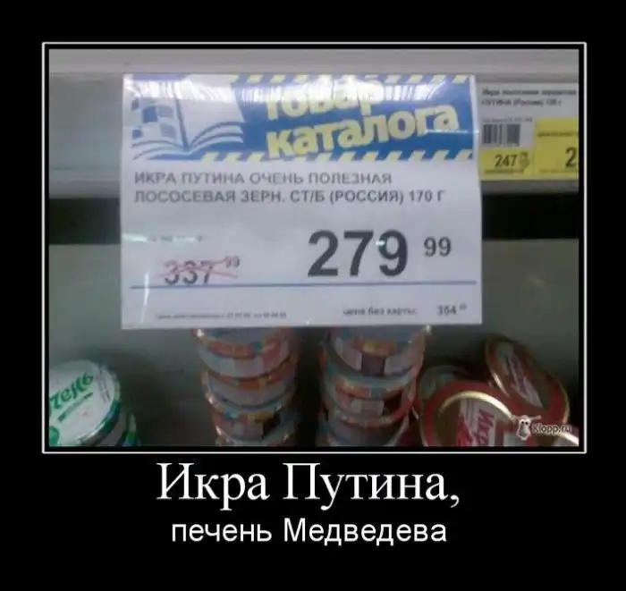 Демотиваторы Демотиваторы