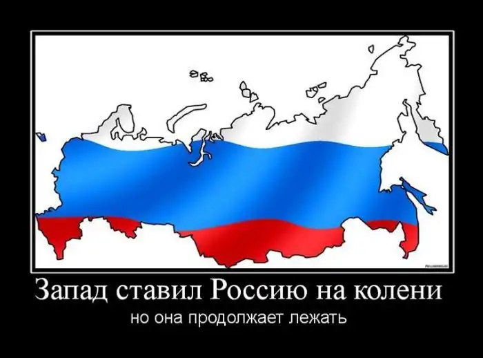 Демотиваторы Демотиваторы