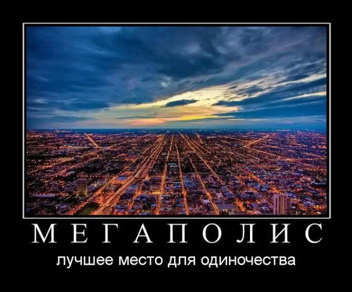 Демотиваторы Демотиваторы