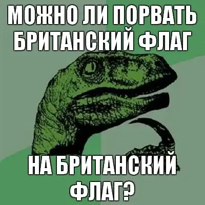Филосораптор №1 Филосораптор №1