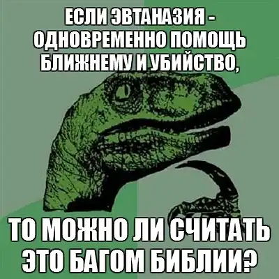 Филосораптор №1 Филосораптор №1