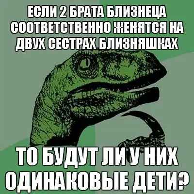 Филосораптор №1 Филосораптор №1