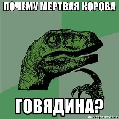 Филосораптор №1 Филосораптор №1