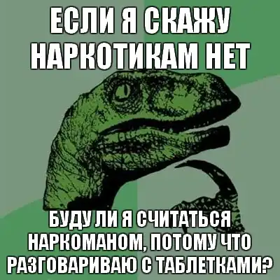 Филосораптор №1 Филосораптор №1