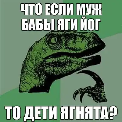 Филосораптор №1 Филосораптор №1