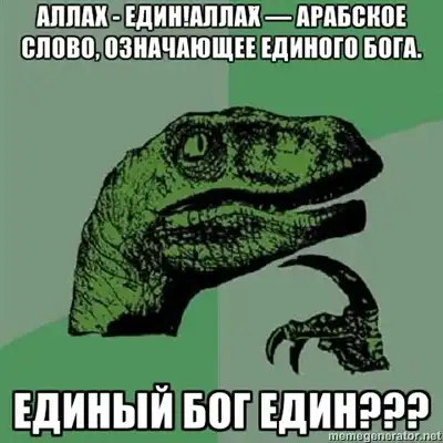 Филосораптор №1 Филосораптор №1