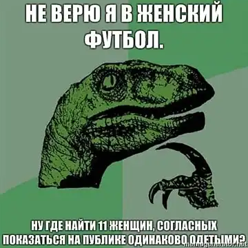 Филосораптор №1 Филосораптор №1