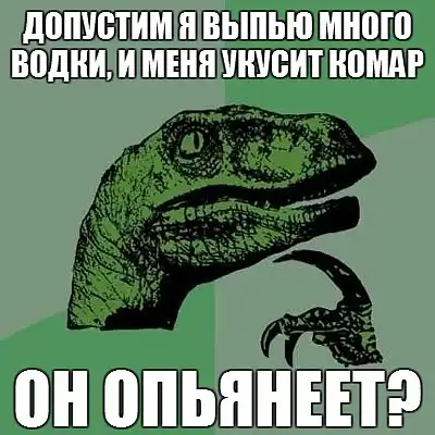 Филосораптор №1 Филосораптор №1