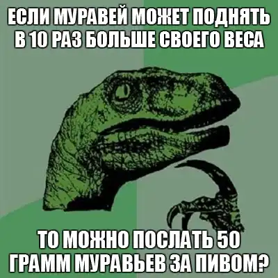 Филосораптор №1 Филосораптор №1