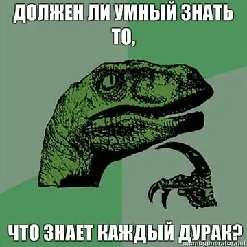 Филосораптор №1 Филосораптор №1