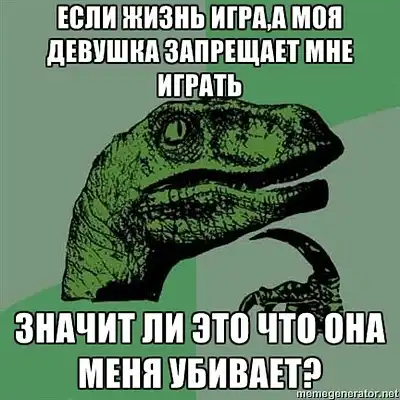 Филосораптор №1 Филосораптор №1