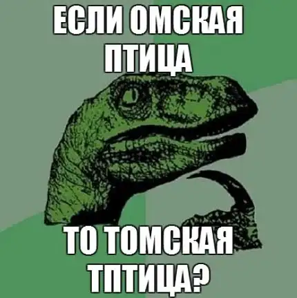 Филосораптор №1 Филосораптор №1