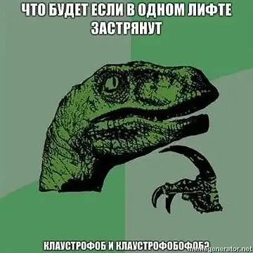 Филосораптор №1 Филосораптор №1
