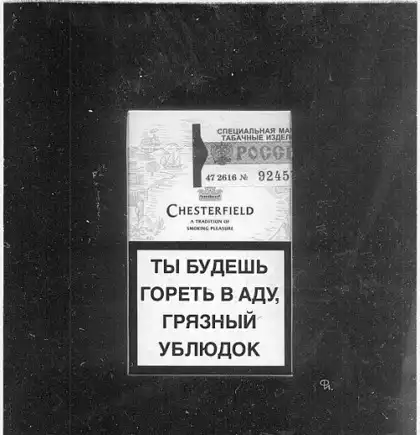 что хранят пользователи контакта у себя в альбомах