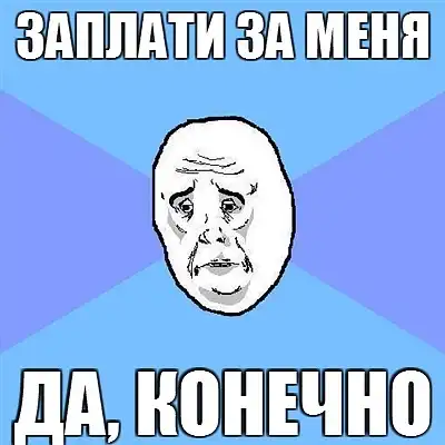 okаy gay okаy gay