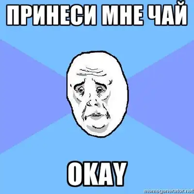 okаy gay okаy gay