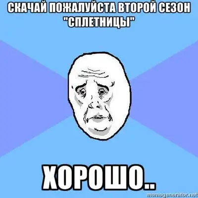 okаy gay okаy gay