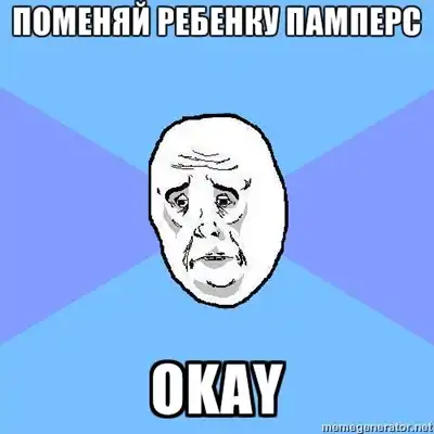 okаy gay okаy gay