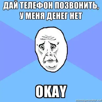 okаy gay okаy gay