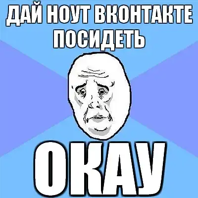 okаy gay okаy gay