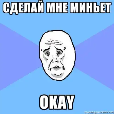 okаy gay okаy gay