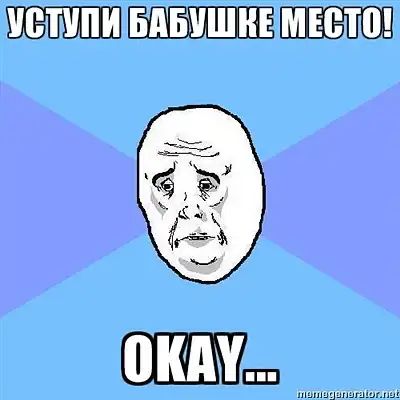 okаy gay okаy gay