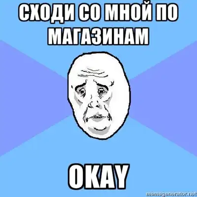 okаy gay okаy gay