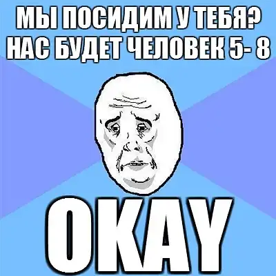 okаy gay okаy gay