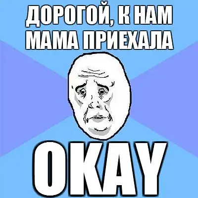 okаy gay okаy gay