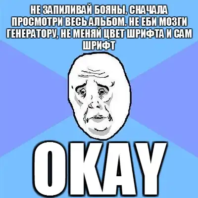 okаy gay okаy gay
