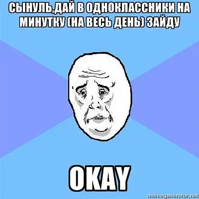 okаy gay okаy gay