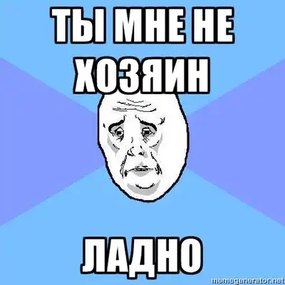 okаy gay okаy gay