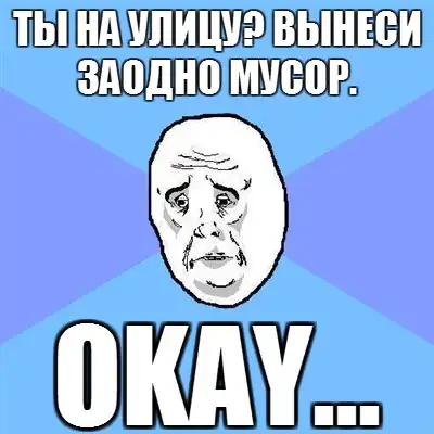 okаy gay okаy gay