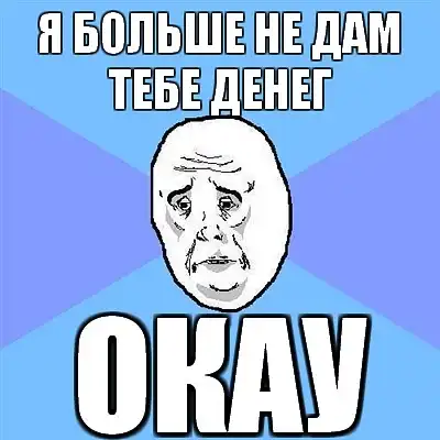 okаy gay okаy gay