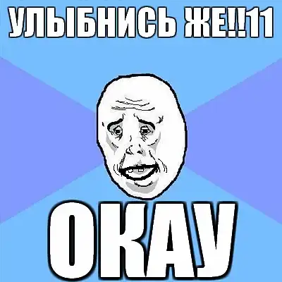 okаy gay okаy gay