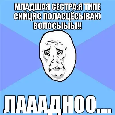 okаy gay okаy gay