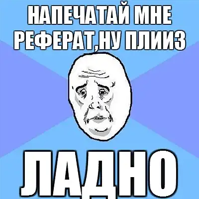okаy gay okаy gay