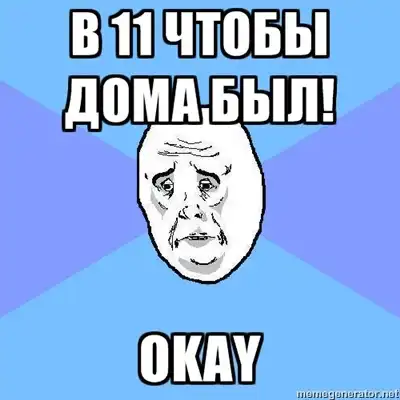 okаy gay okаy gay