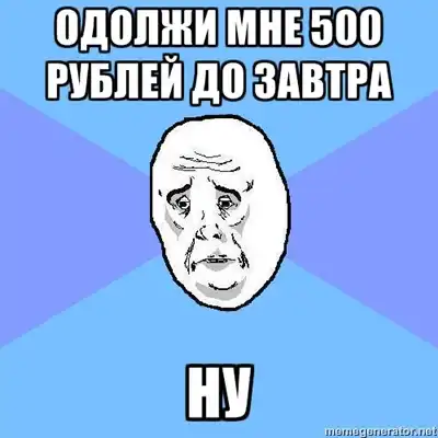 okаy gay okаy gay
